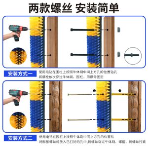 Lianxin Brush livestock brush