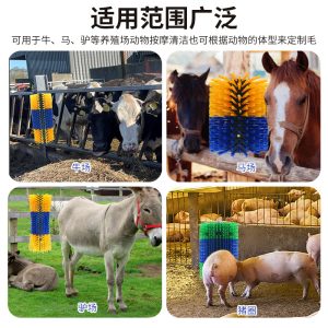 Lianxin Brush livestock brush