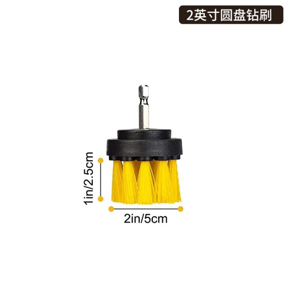 Lianxin Brush 2 Inch Disc Drill Brush
