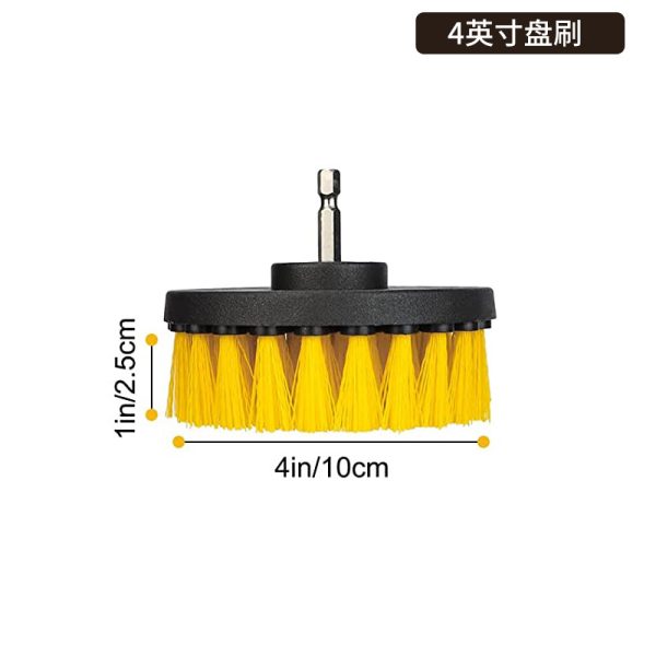 Lianxin Brush 4 inch disk brush