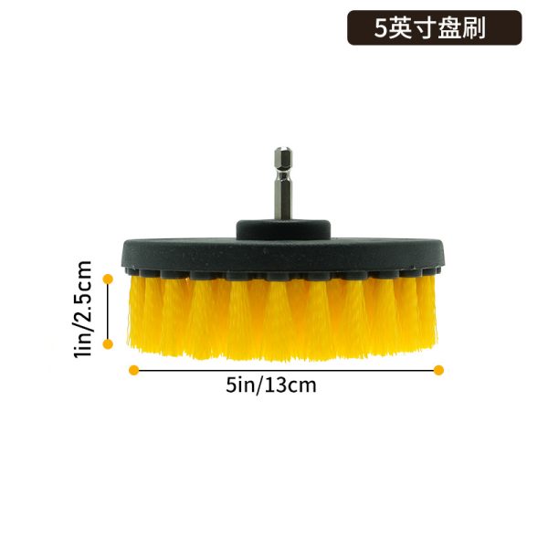 Lianxin Brush 5 inch disk brush