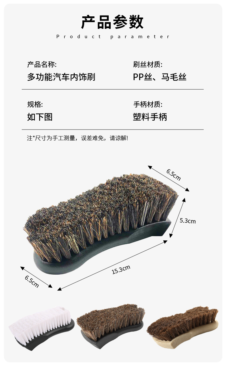 Lianxin Brush Horse Hair Brush