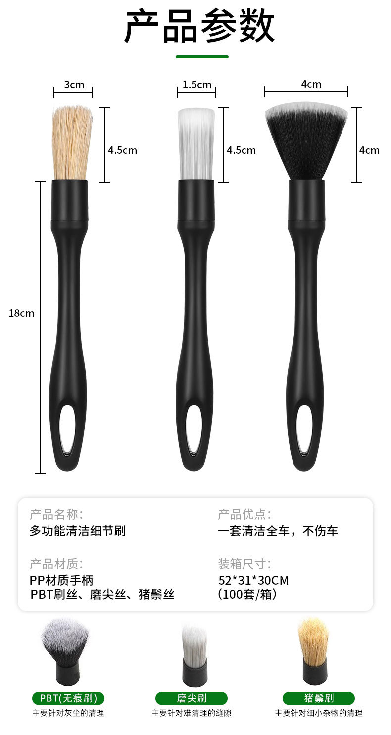 Lianxin Brush car care brush